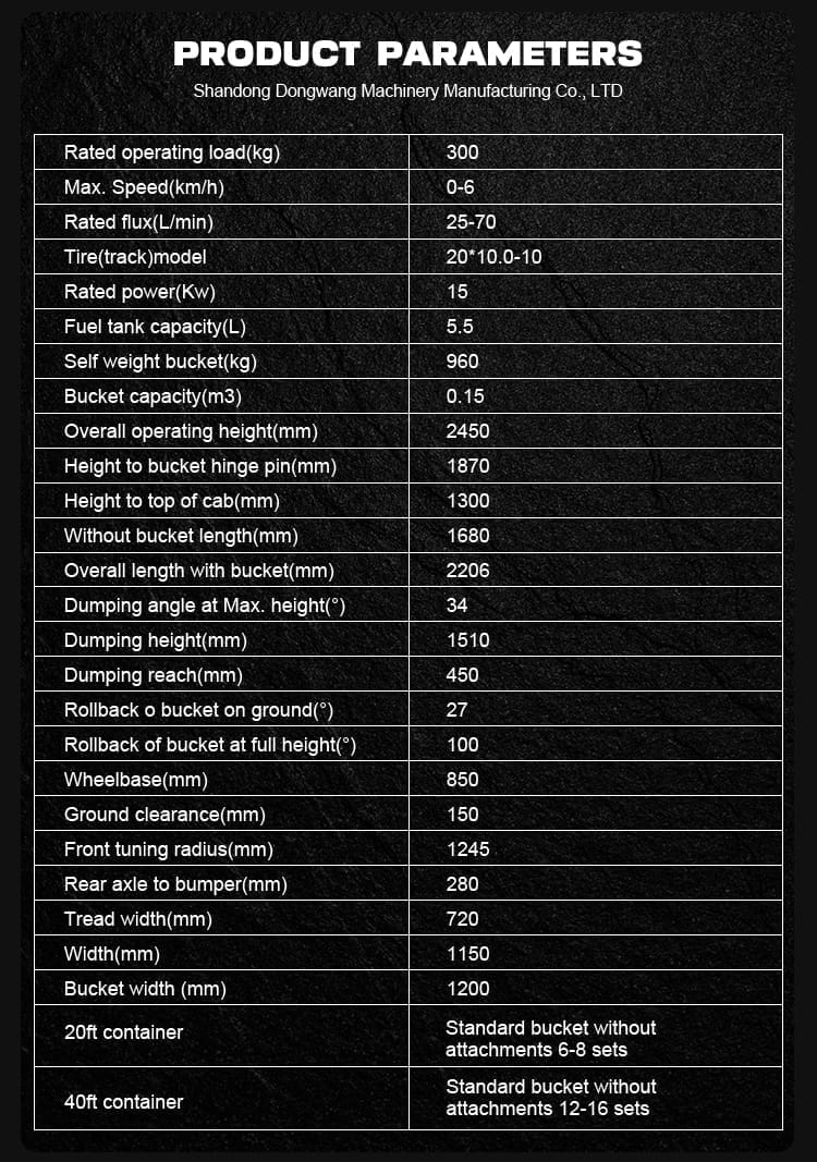 skid steer loader S300